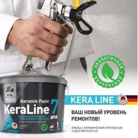 Kera7